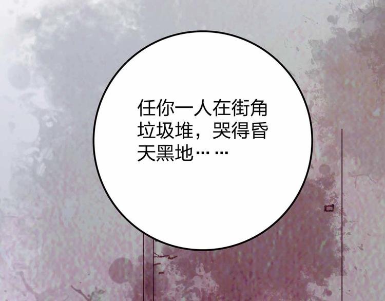 第10话 合作伙伴