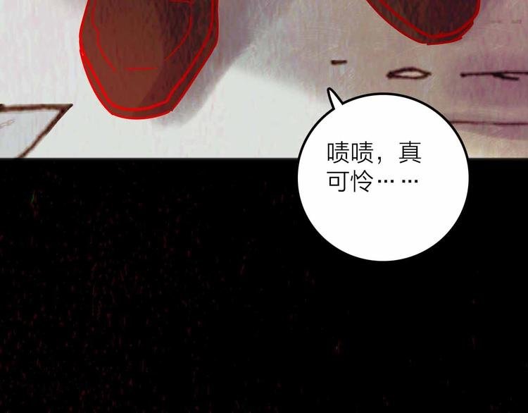 第10话 合作伙伴
