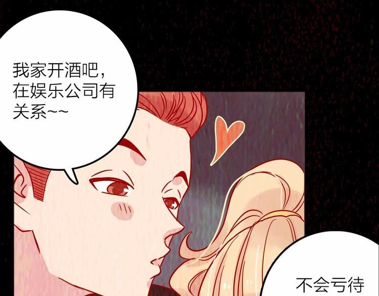 第10话 合作伙伴