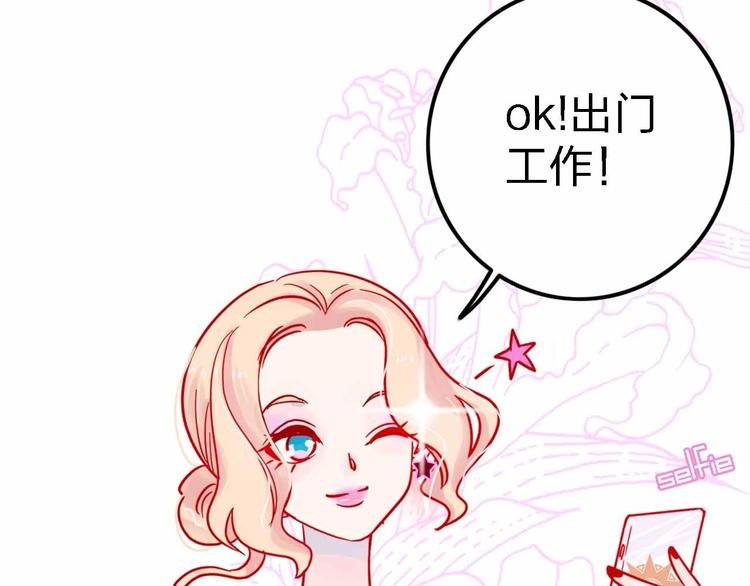 第9话 开工大吉