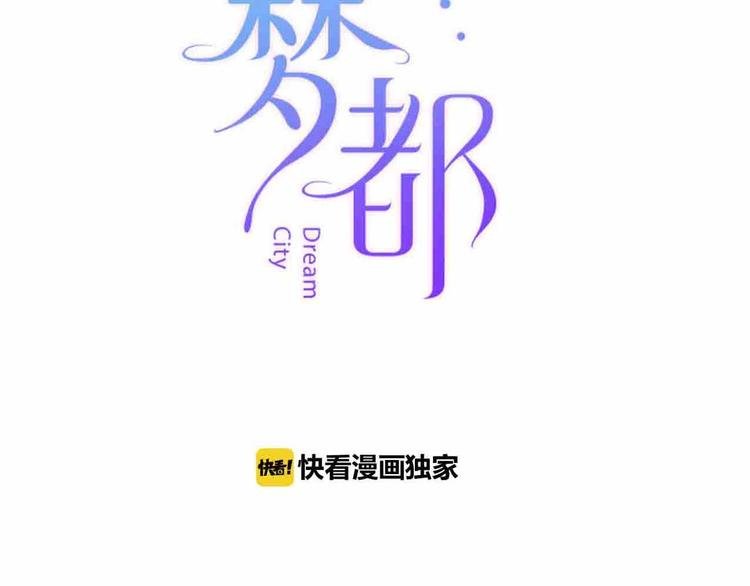 第9话 开工大吉