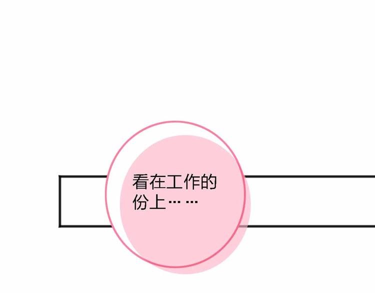 第9话 开工大吉
