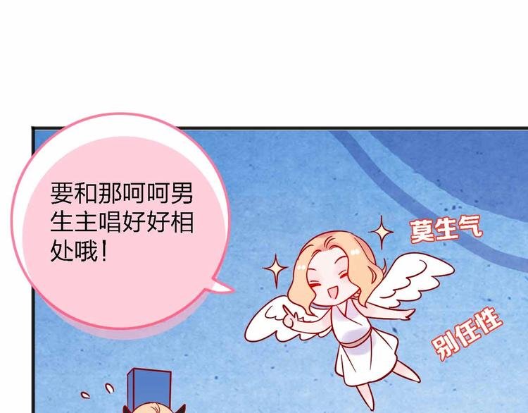第9话 开工大吉
