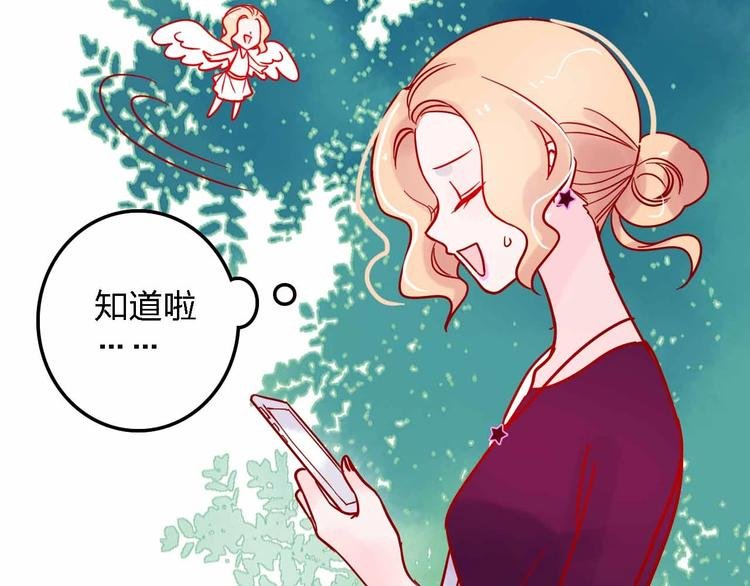 第9话 开工大吉
