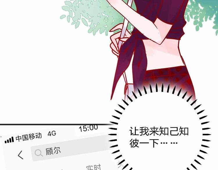 第9话 开工大吉