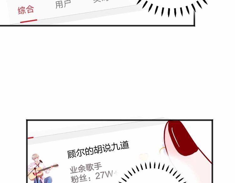 第9话 开工大吉