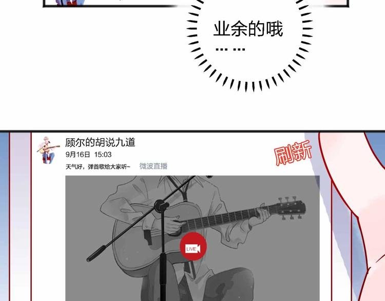 第9话 开工大吉