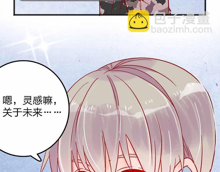 第9话 开工大吉