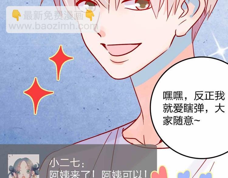 第9话 开工大吉