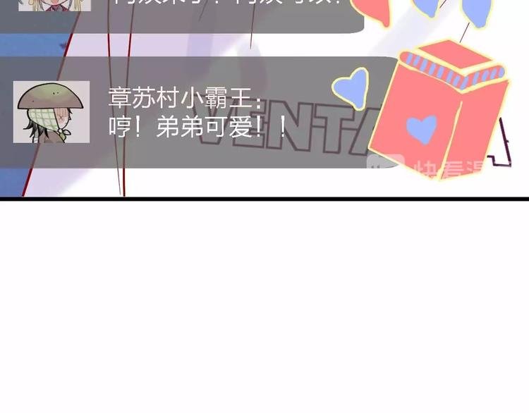 第9话 开工大吉