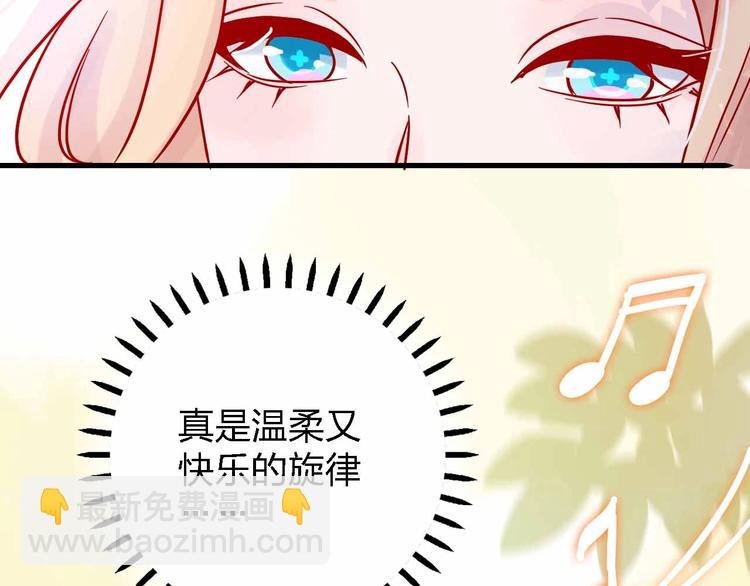 第9话 开工大吉