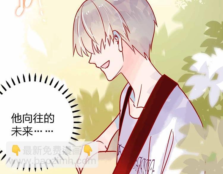 第9话 开工大吉