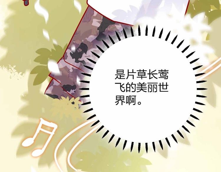 第9话 开工大吉