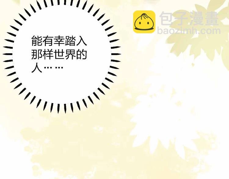第9话 开工大吉