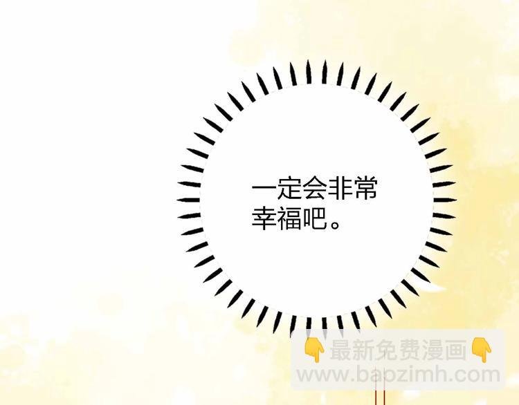 第9话 开工大吉
