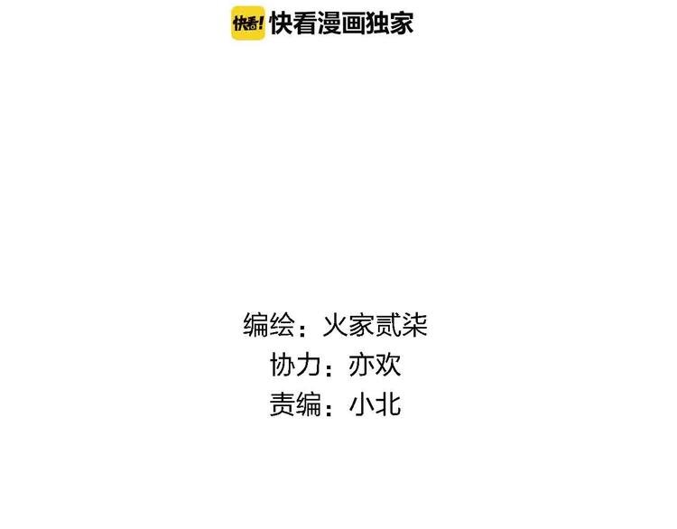 第8话 去留
