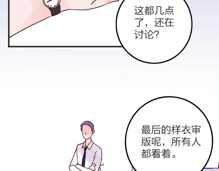第8话 去留