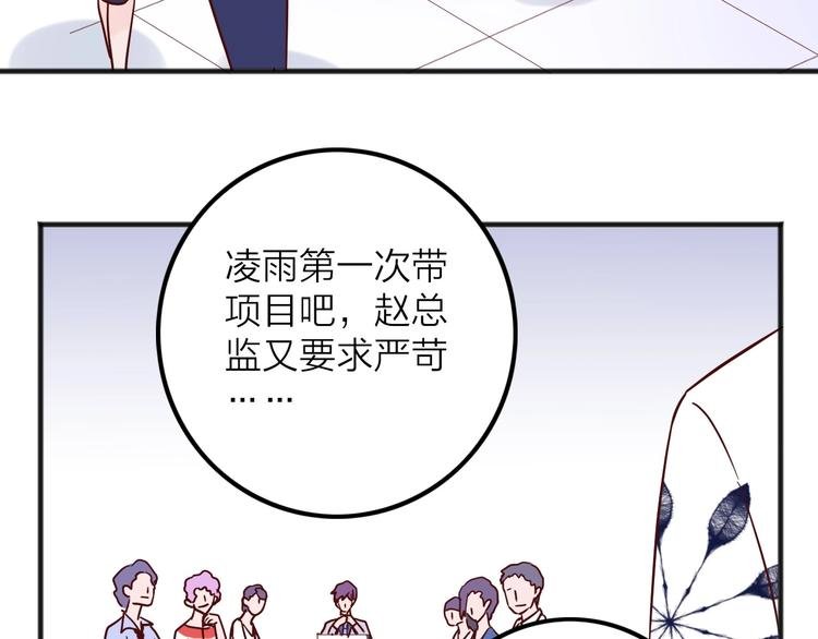 第8话 去留