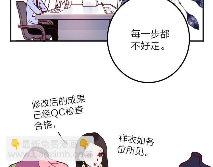 第8话 去留
