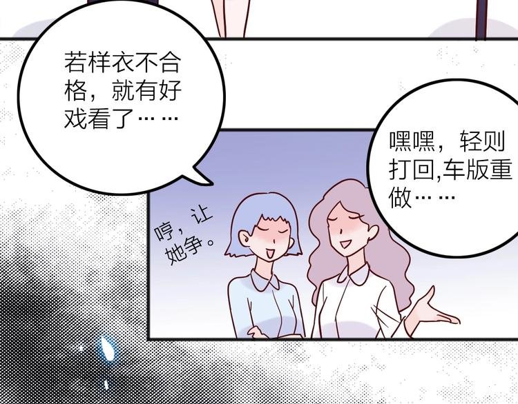 第8话 去留