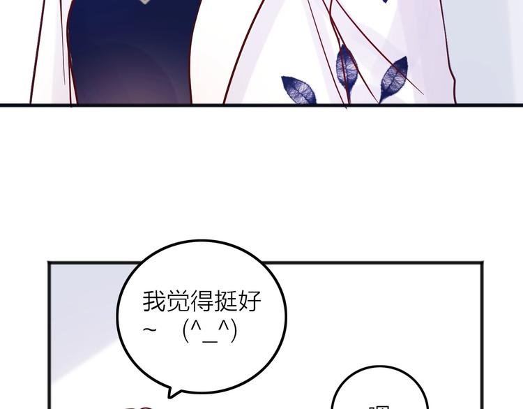 第8话 去留