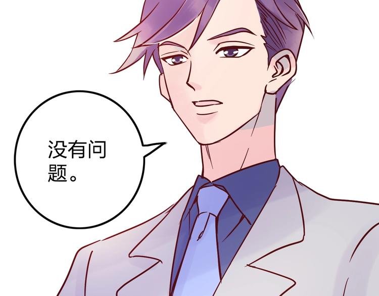 第8话 去留