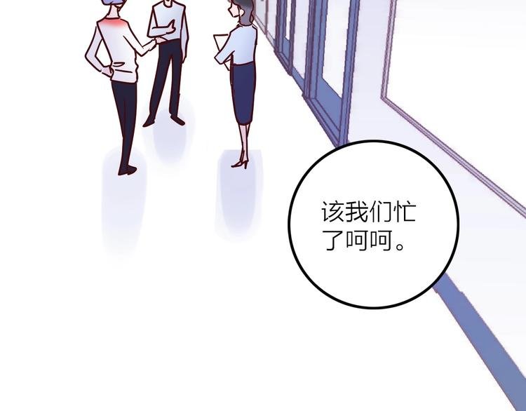 第8话 去留