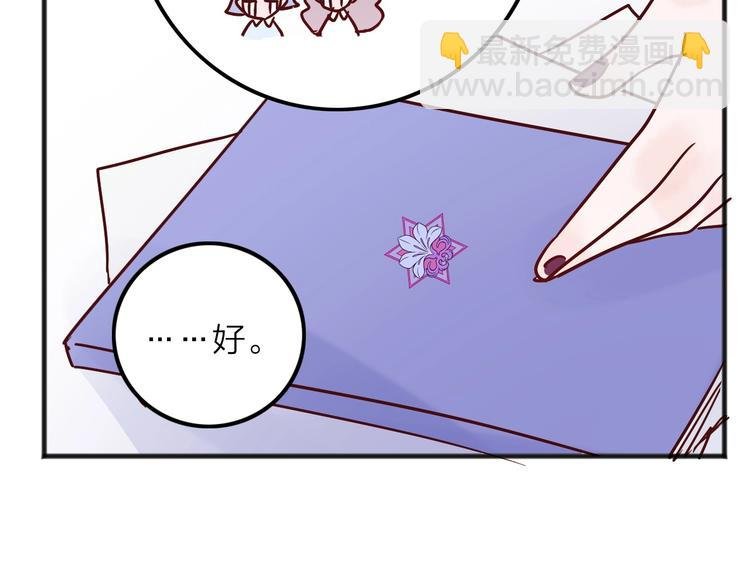 第8话 去留