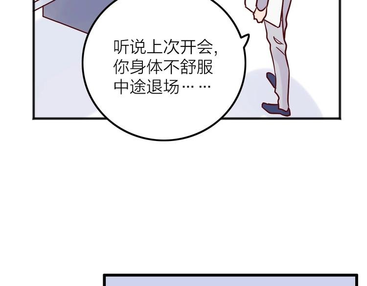 第8话 去留