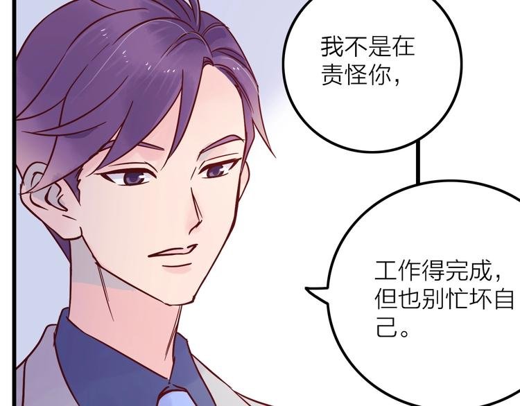 第8话 去留