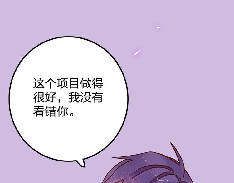 第8话 去留
