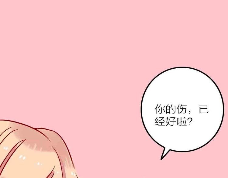 第7话 爱心粥登场