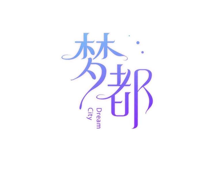 第7话 爱心粥登场