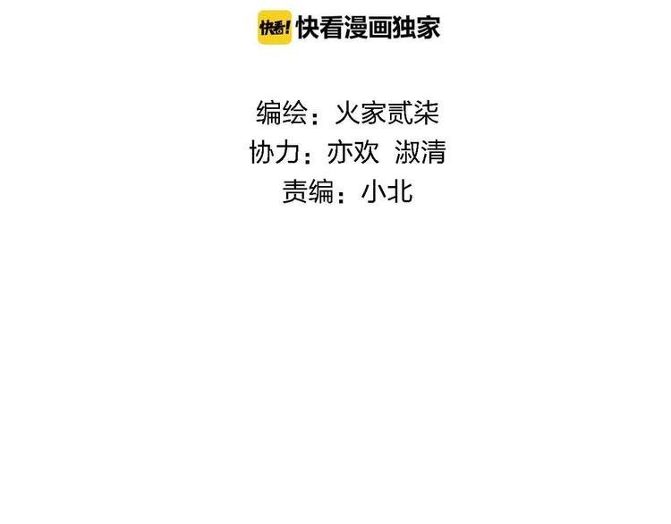 第7话 爱心粥登场