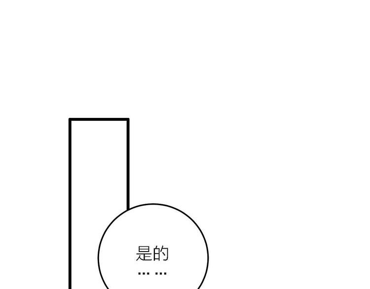 第7话 爱心粥登场
