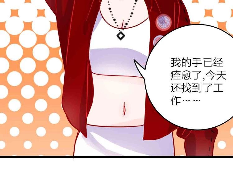 第7话 爱心粥登场
