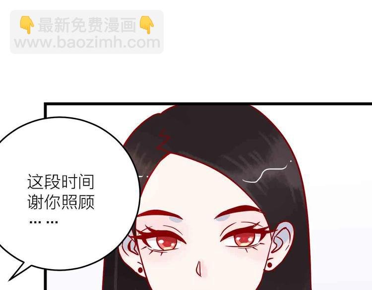 第7话 爱心粥登场