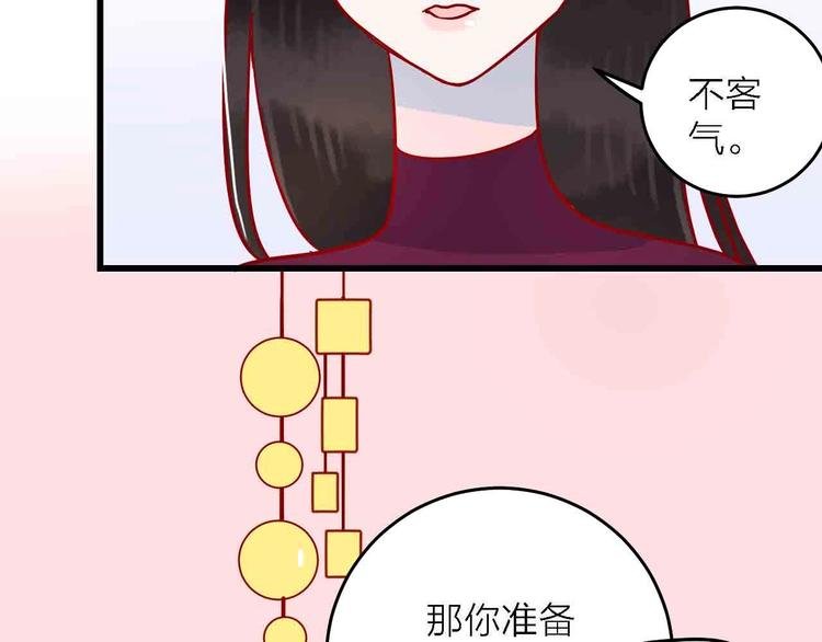 第7话 爱心粥登场