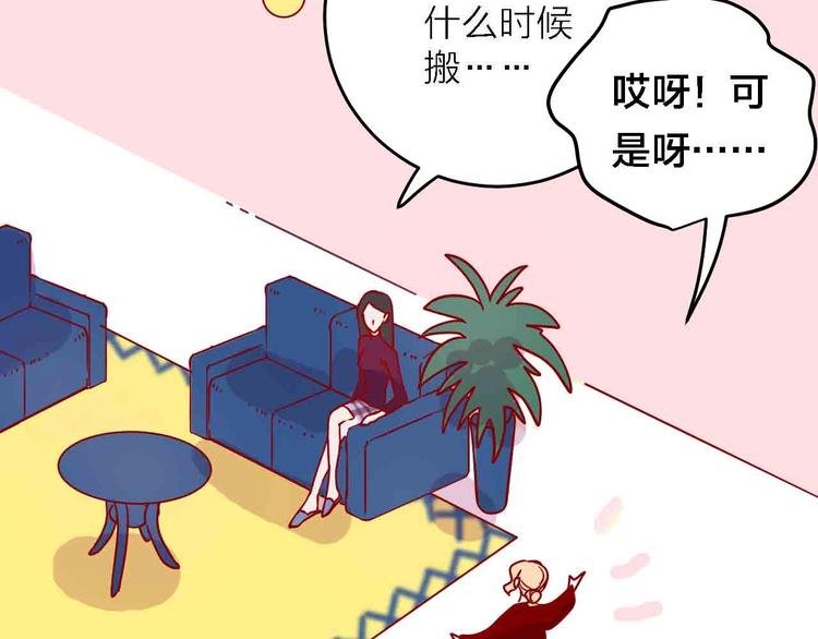 第7话 爱心粥登场