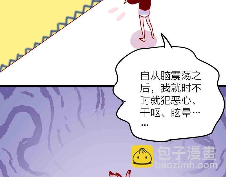 第7话 爱心粥登场