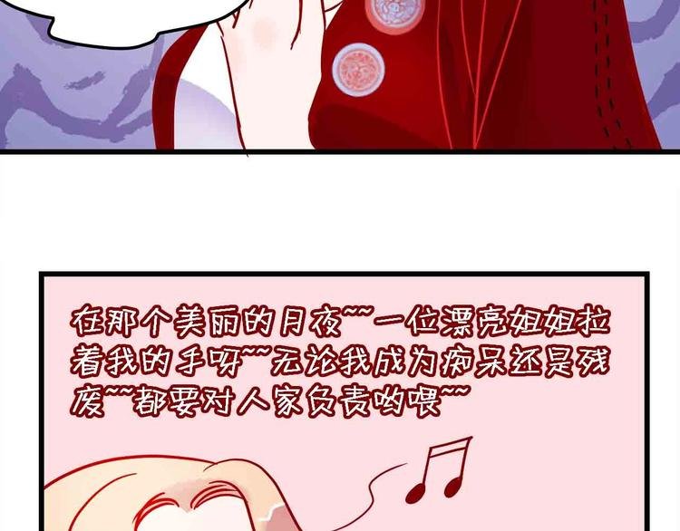 第7话 爱心粥登场