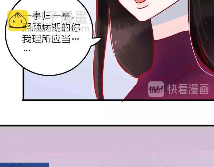 第7话 爱心粥登场