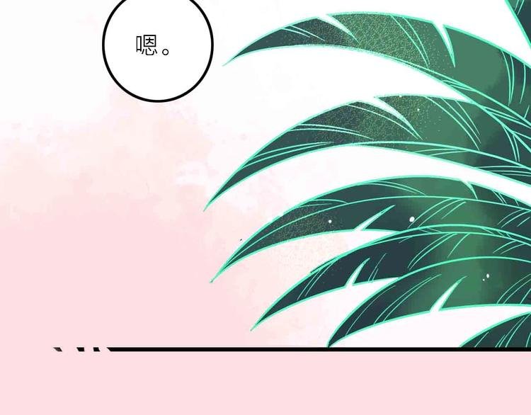 第7话 爱心粥登场