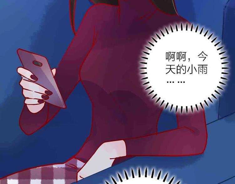 第7话 爱心粥登场