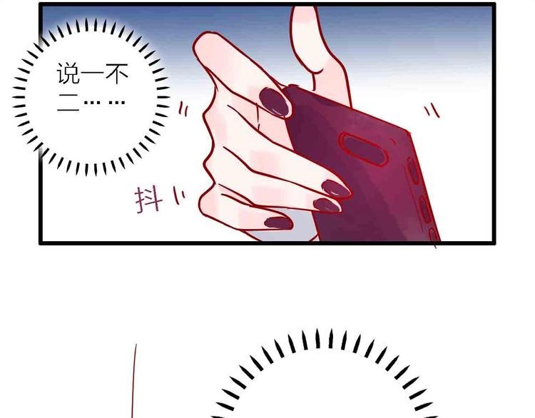 第7话 爱心粥登场