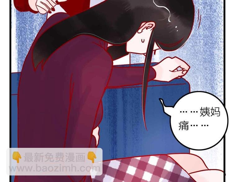 第7话 爱心粥登场