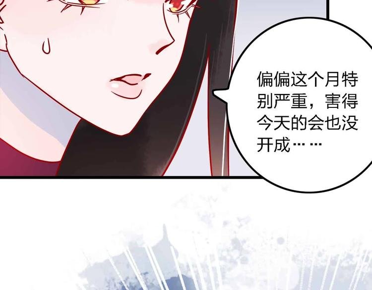 第7话 爱心粥登场