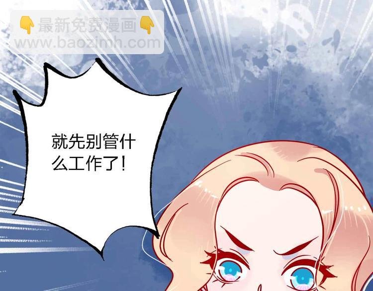 第7话 爱心粥登场