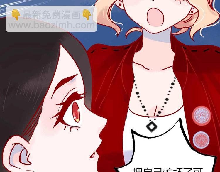 第7话 爱心粥登场