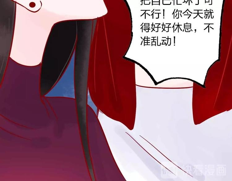 第7话 爱心粥登场